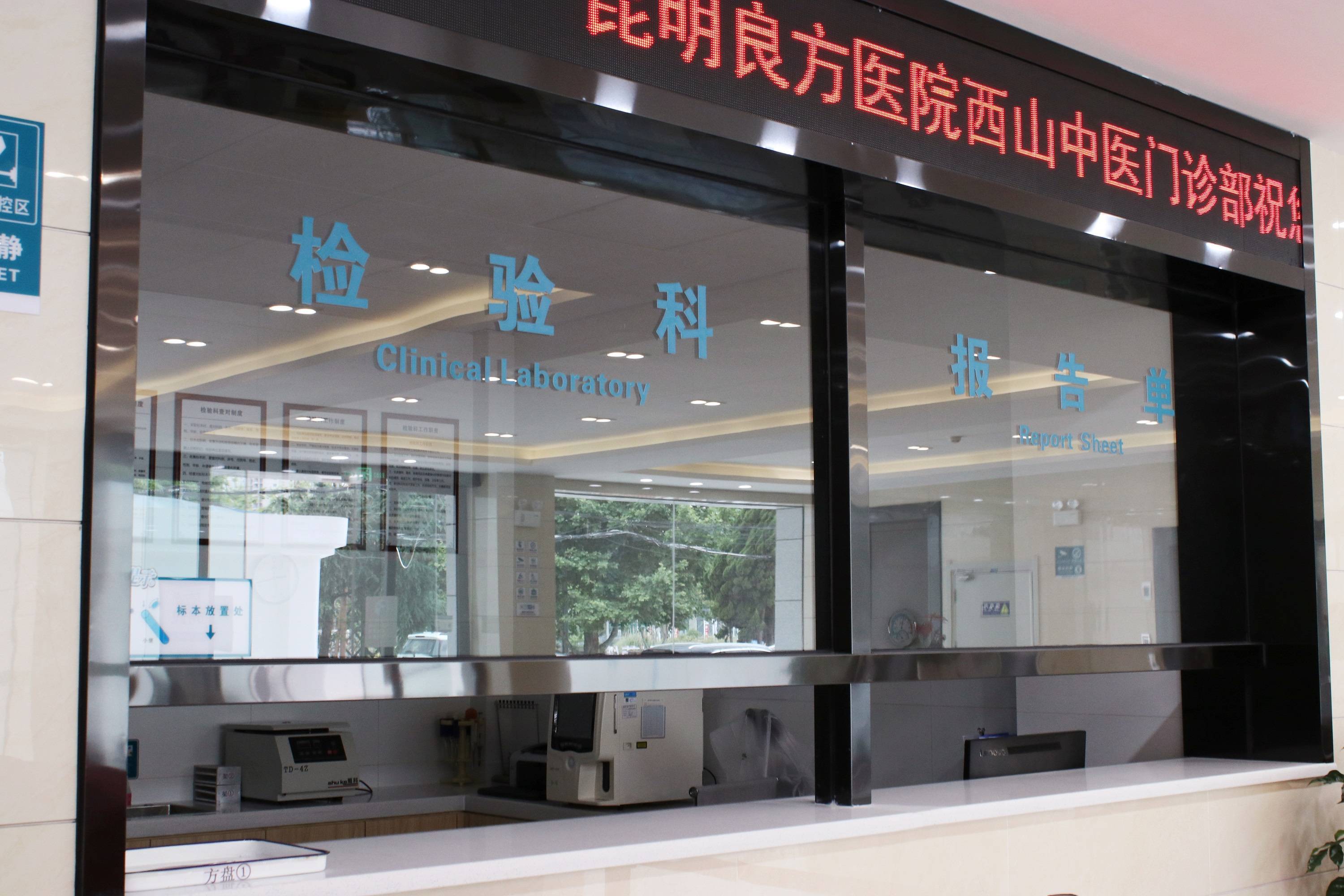 在昆明治疗外阴白斑疾病的医院哪个比较权威? 在昆明治疗外阴白斑疾病的医院哪个比较权威?