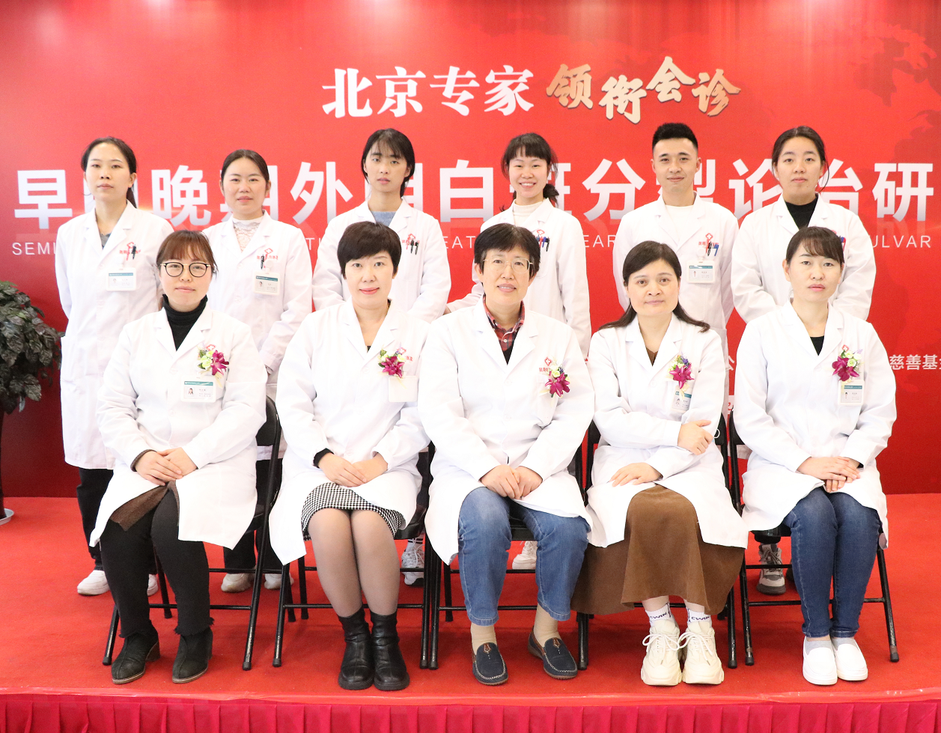 昆明良方外阴白斑研究中心 昆明良方外阴白斑研究中心