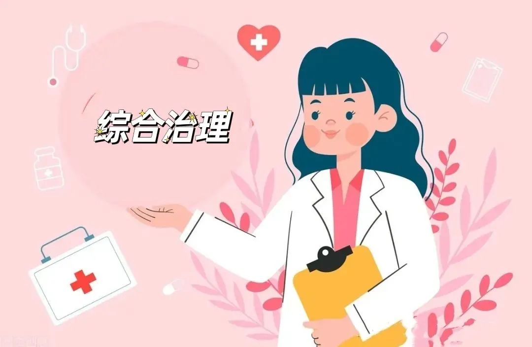 想要治疗好外阴白斑,必须得先做好这四步! 想要治疗好外阴白斑,必须得先做好这四步!