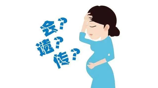 外阴白斑会遗传几代? 外阴白斑会遗传几代?