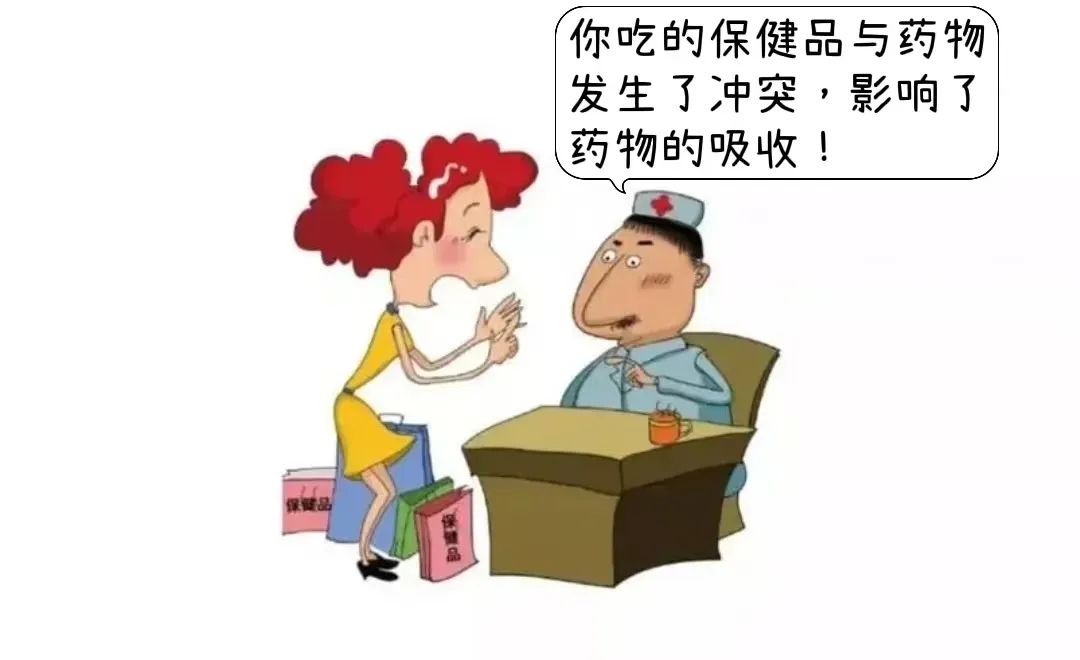 外阴白斑使用保健品有用吗 外阴白斑使用保健品有用吗
