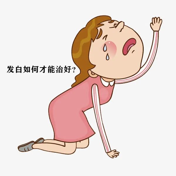 外阴白斑患者如何快速复色? 外阴白斑患者如何快速复色?