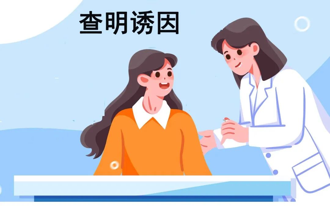 想要治疗好外阴白斑,必须得先做好这四步!
想要治疗好外阴白斑,必须得先做好这四步!