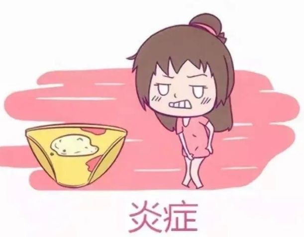 外阴瘙痒是阴道炎还是外阴白斑? 外阴瘙痒是阴道炎还是外阴白斑?