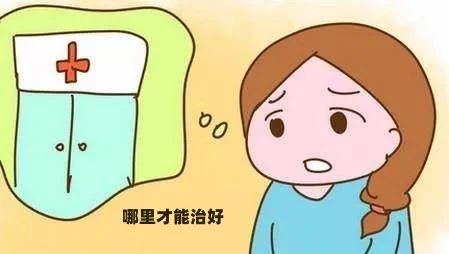 外阴白斑患者为什么一定要去专业的医院治疗? 外阴白斑患者为什么一定要去专业的医院治疗?