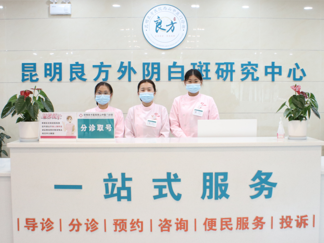 外阴白斑严重了会怎么样 外阴白斑严重了会怎么样