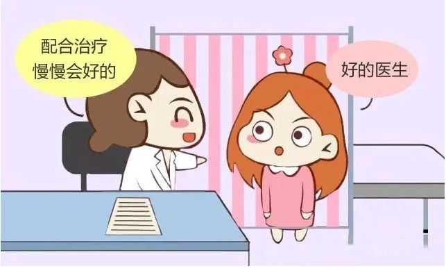 轻度的外阴白斑能够自愈吗? 轻度的外阴白斑能够自愈吗?