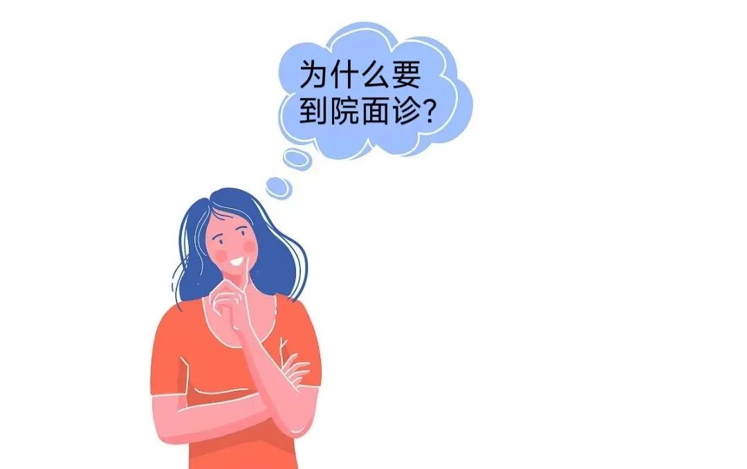 为什么外阴白斑患者一定要面诊? 为什么外阴白斑患者一定要面诊?