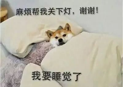 外阴白斑患者如何拥有一个好睡眠? 外阴白斑患者如何拥有一个好睡眠?