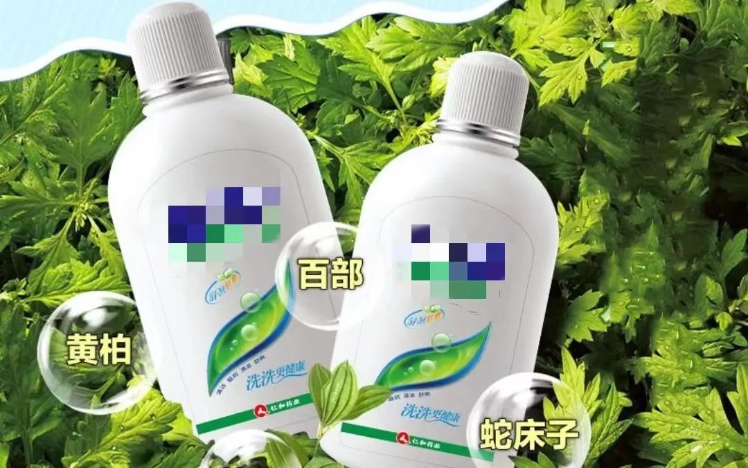 外阴白斑清洗的时候应该注意哪些误区? 外阴白斑清洗的时候应该注意哪些误区?