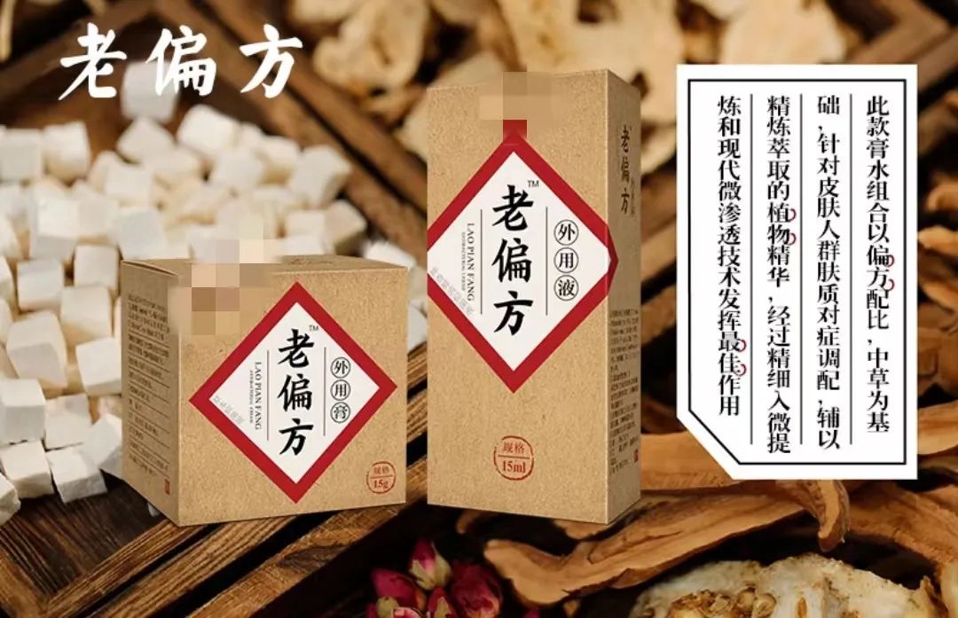 外阴白斑错误的止痒方式 外阴白斑错误的止痒方式