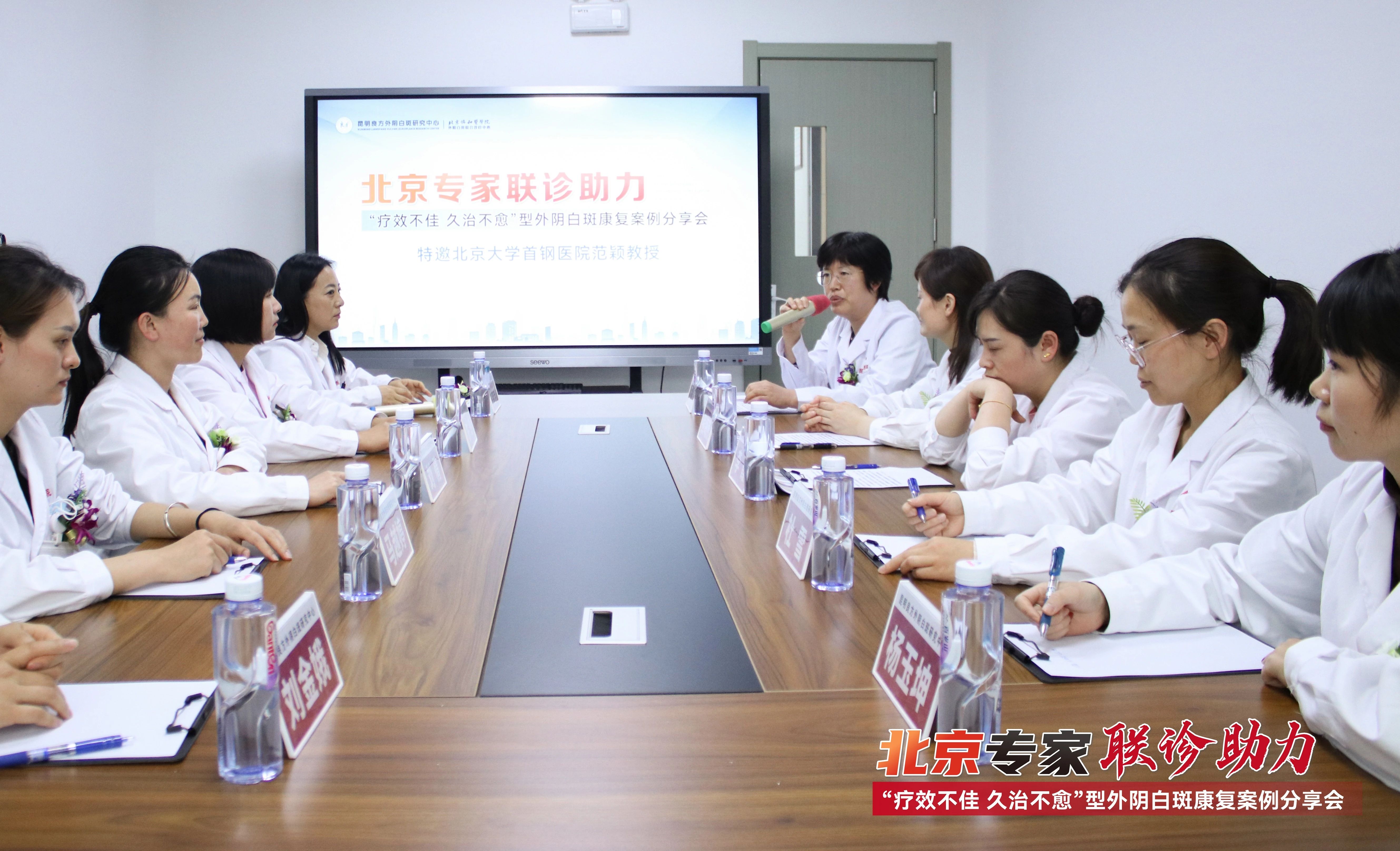 昆明良方外阴白斑研究中心 昆明良方外阴白斑研究中心