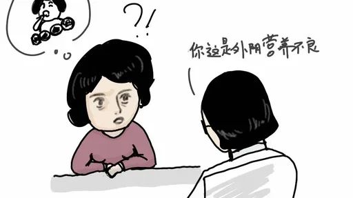 外阴白斑患者用药还因人而异吗? 外阴白斑患者用药还因人而异吗?