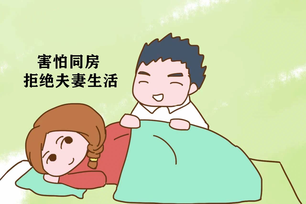 外阴白斑是如何影响爱情的? 外阴白斑是如何影响爱情的?