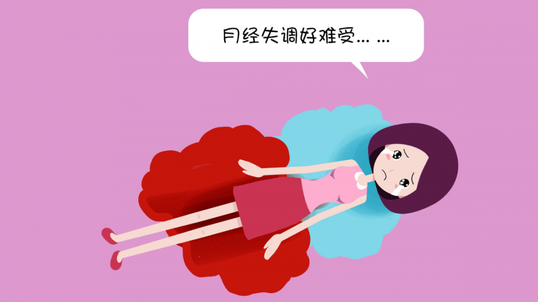 外阴白斑会影响月经不规律吗? 外阴白斑会影响月经不规律吗?