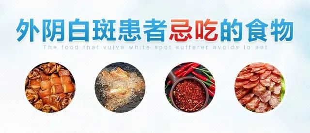 在治疗外阴白斑的时候我们需要注意什么? 在治疗外阴白斑的时候我们需要注意什么?